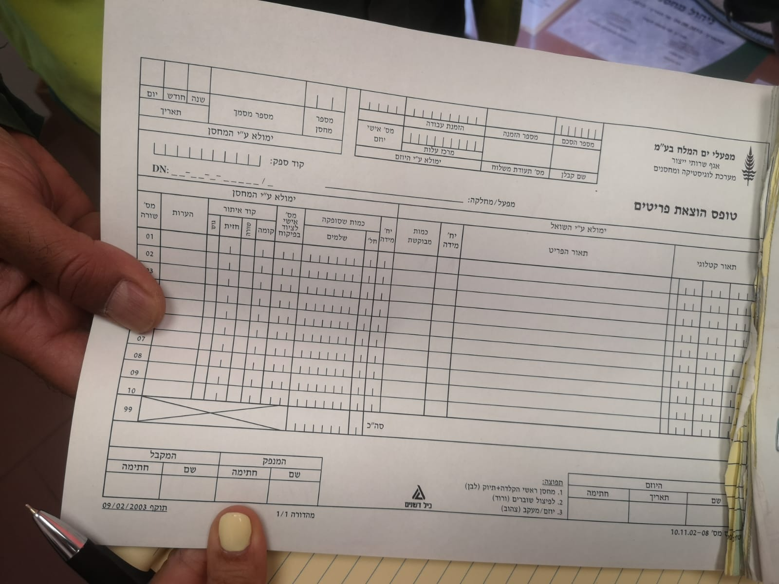 A warehouse worker holding a printed item-issue form from the external warehouse
